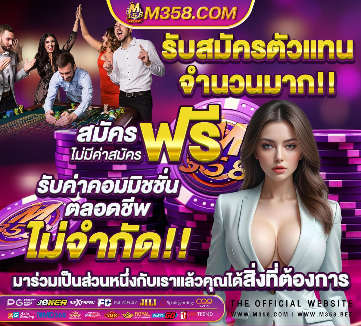 ปอย เปต 123